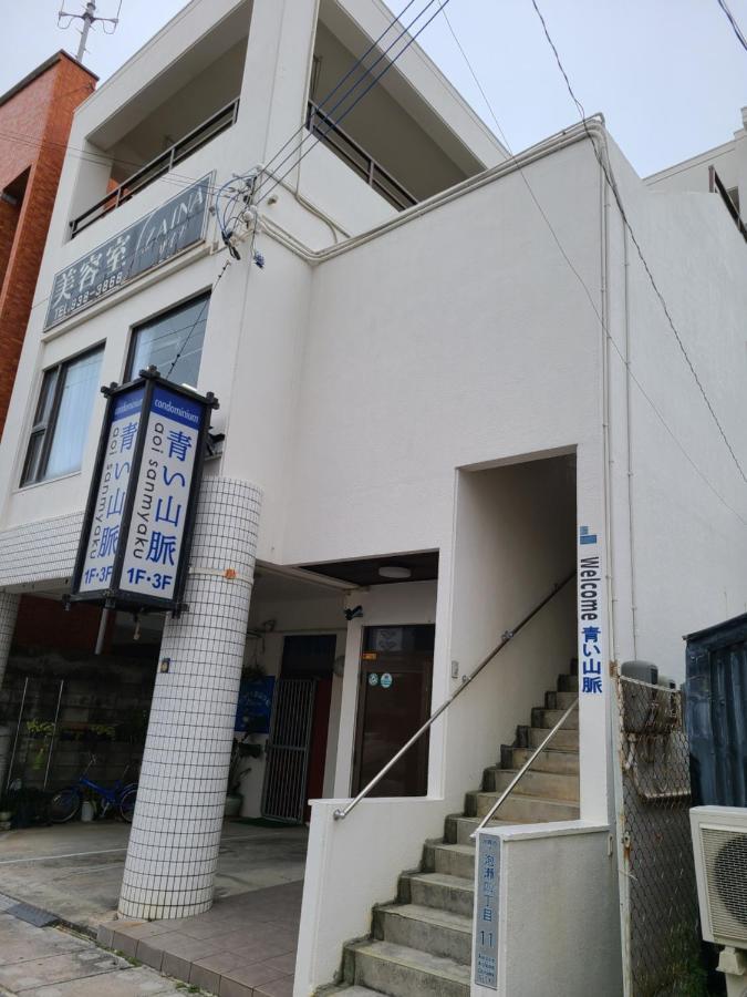 콘도미니엄 아오이 산미야쿠 오키나와 시 외부 사진